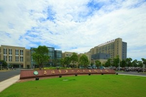 上海市(shi)第六人(ren)民(mín)醫(yī)院東院